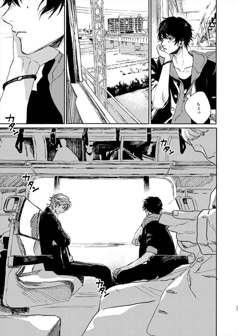 [ASUNARO (Shigure)] Moratorium Seventeen (Hypnosis Mic) [Digital] - Page 17