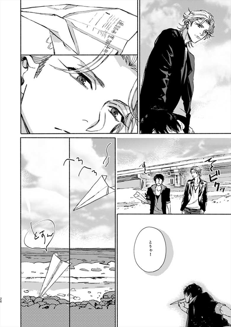 [ASUNARO (Shigure)] Moratorium Seventeen (Hypnosis Mic) [Digital] - Page 26