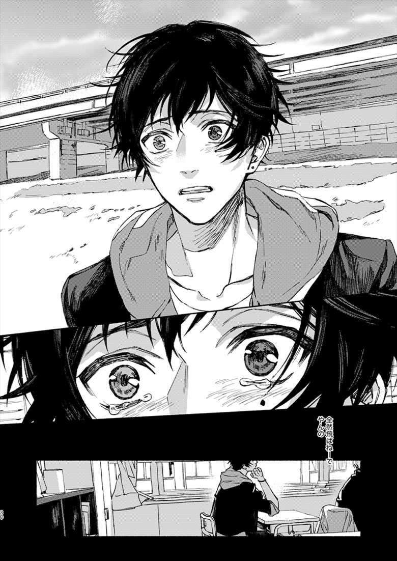 [ASUNARO (Shigure)] Moratorium Seventeen (Hypnosis Mic) [Digital] - Page 30
