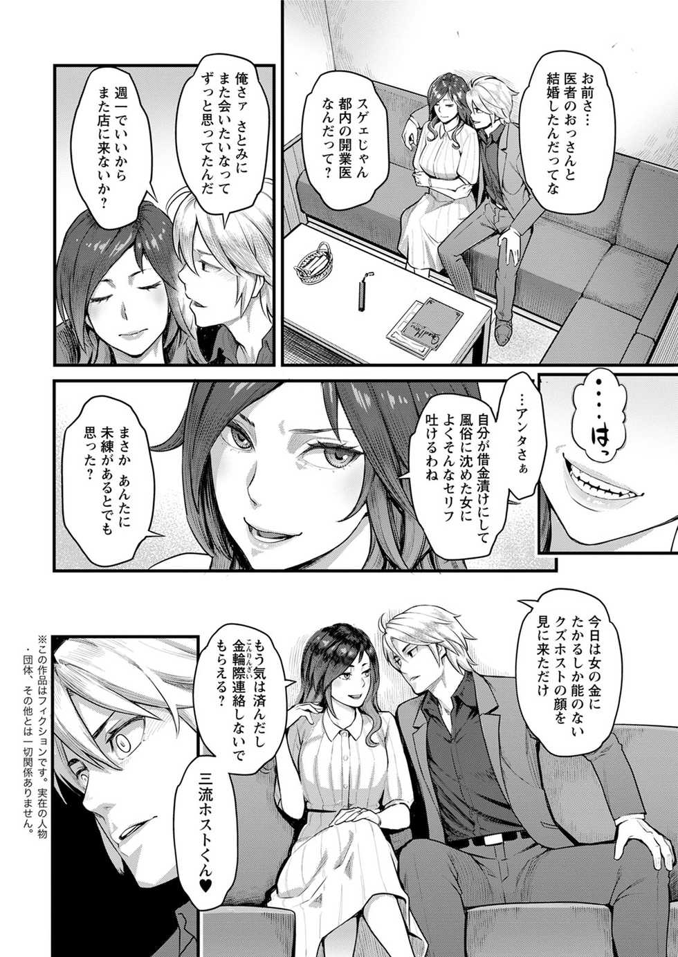 Action Pizazz 2020-07 [Digital] - Page 10