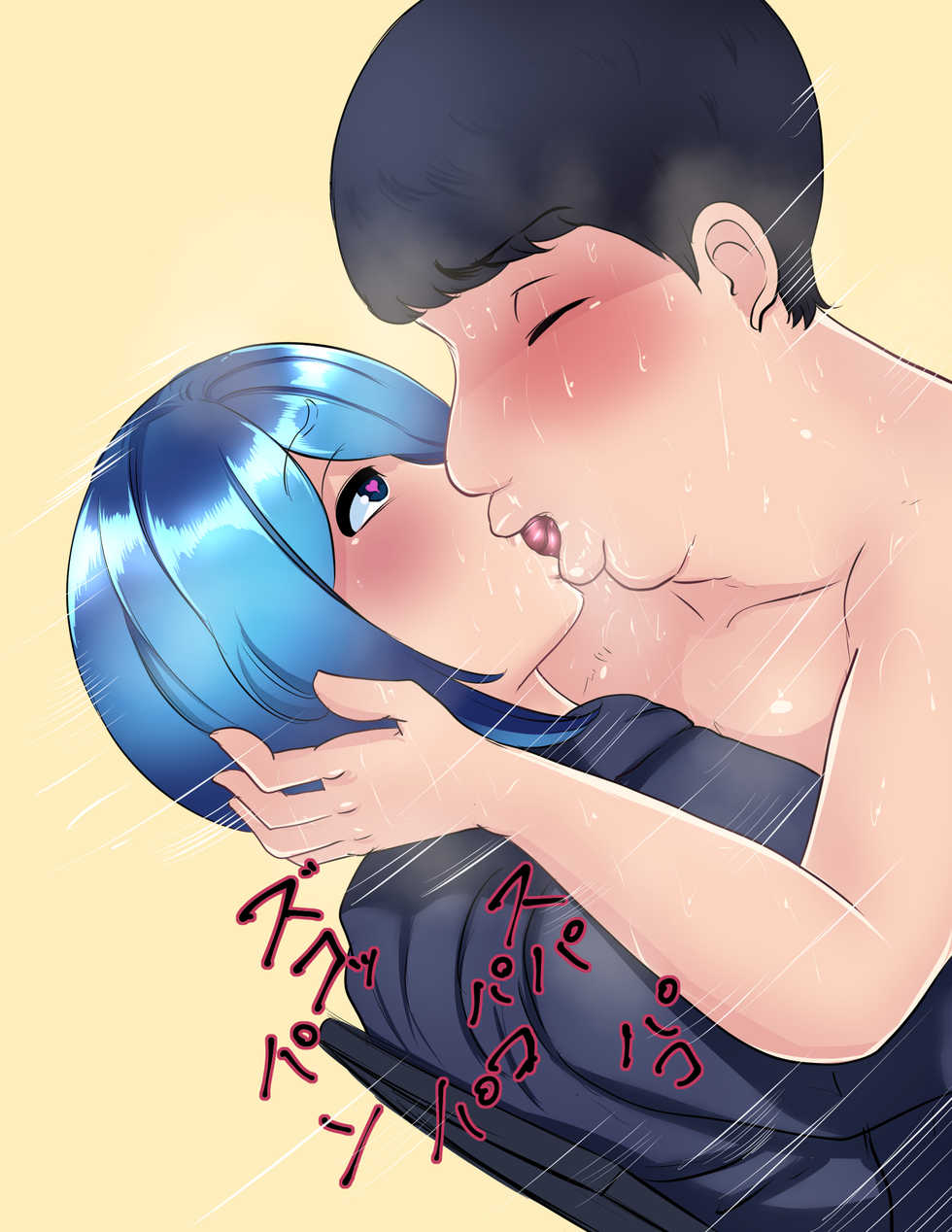 [Hakobune] Bitch Otokonoko Seikatsu Club - Page 39