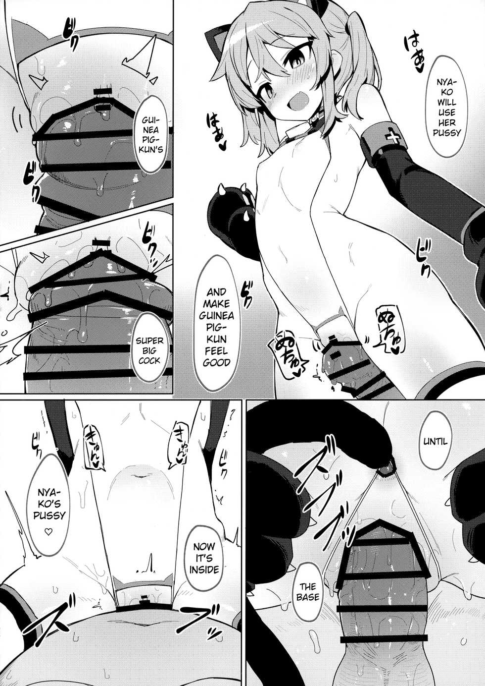 [Petit Machiya (kylin)] Omae Nanka ni Makenai! [English] [xinsu] - Page 23