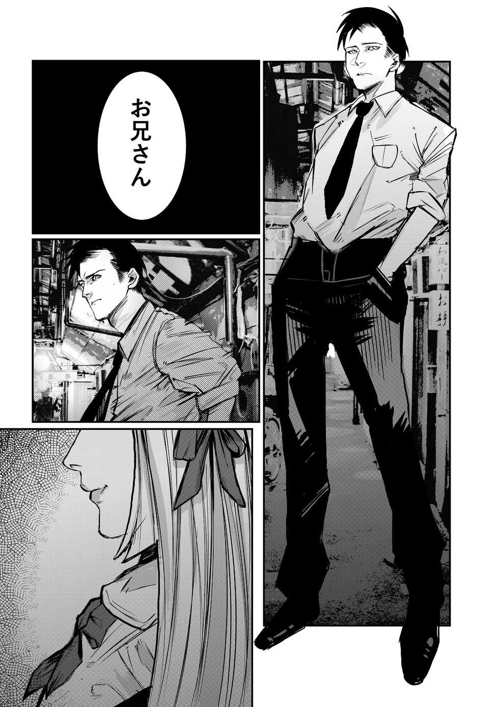 [Mashiro no Hihoukan (Mashiro Yuu, Kaneko Naoya)]  Danshiko ga kyo gakko ni!? Pinto hazure no nazo shojo! ＋ α | Boys School becomes a Mixed-Sex School!? Mystery Girl Out of Focus! ＋ α - Page 33