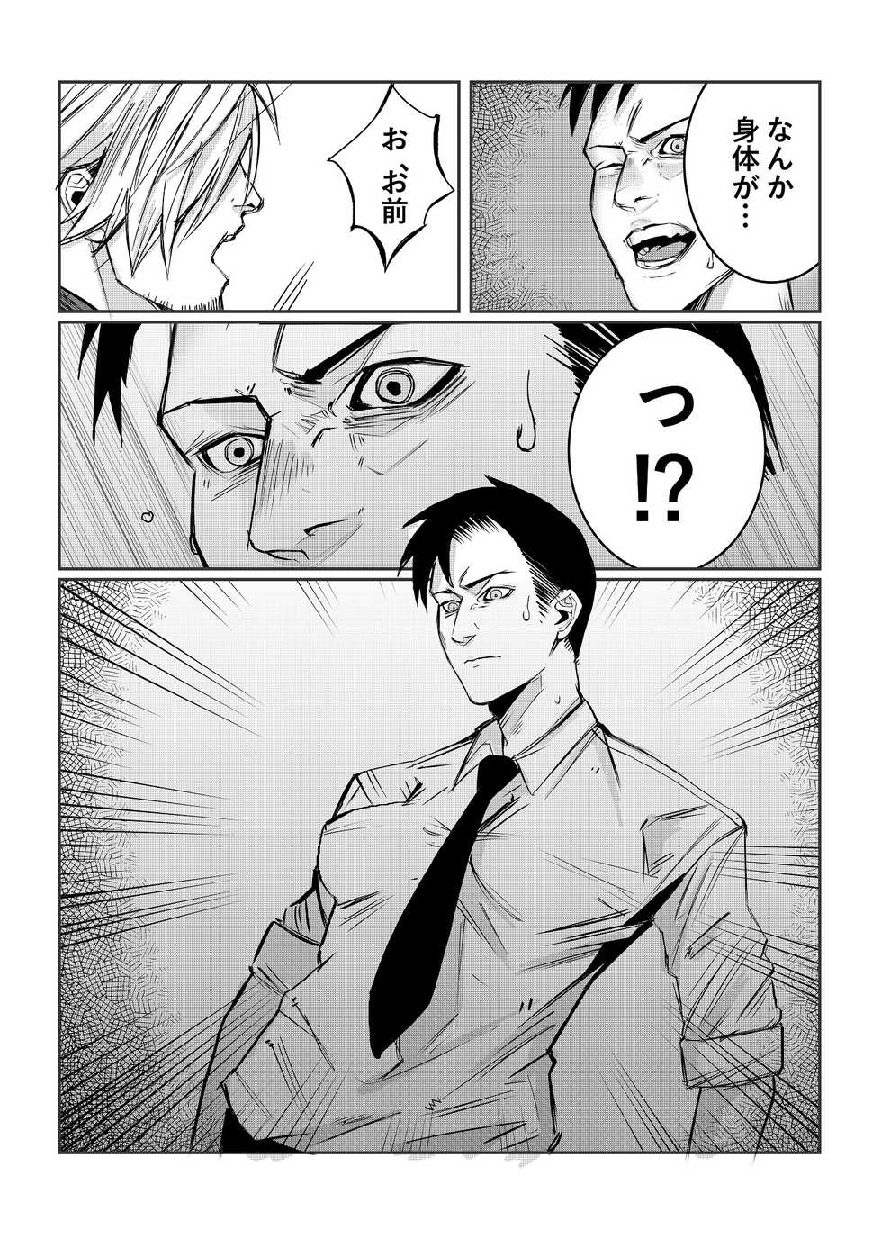 [Mashiro no Hihoukan (Mashiro Yuu, Kaneko Naoya)]  Danshiko ga kyo gakko ni!? Pinto hazure no nazo shojo! ＋ α | Boys School becomes a Mixed-Sex School!? Mystery Girl Out of Focus! ＋ α - Page 38