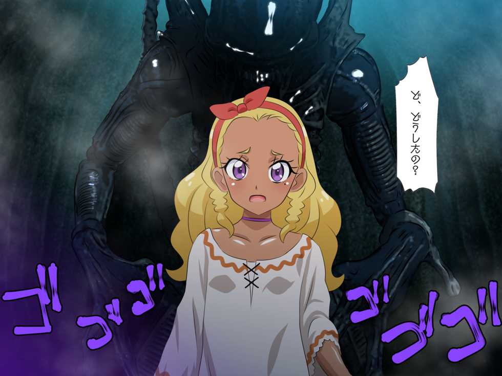 [Libertaria] AVP: Alien vs. Precure (Star Twinkle PreCure) - Page 16