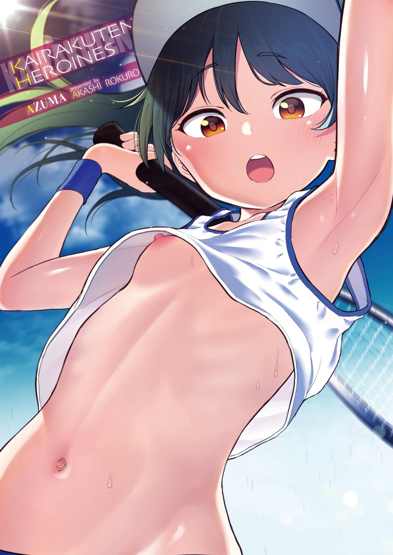 COMIC Kairakuten 2020-07 [Digital] - Page 6