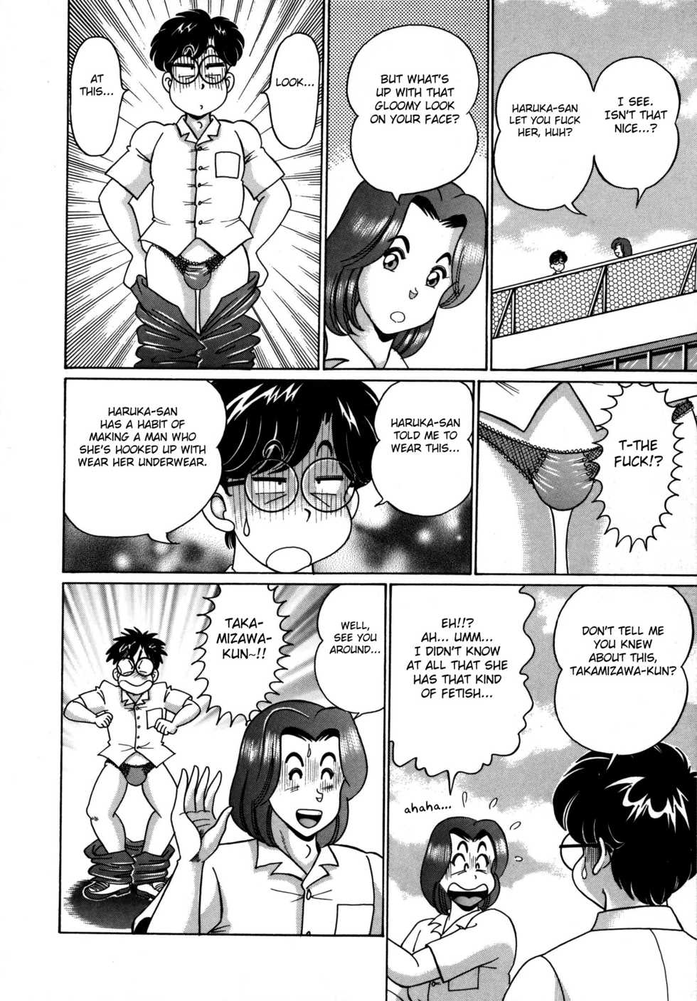 [Watanabe Wataru] Tsuite Kinasai!! (Anoko wa F-Cup) [English] [Fated Circle] - Page 18