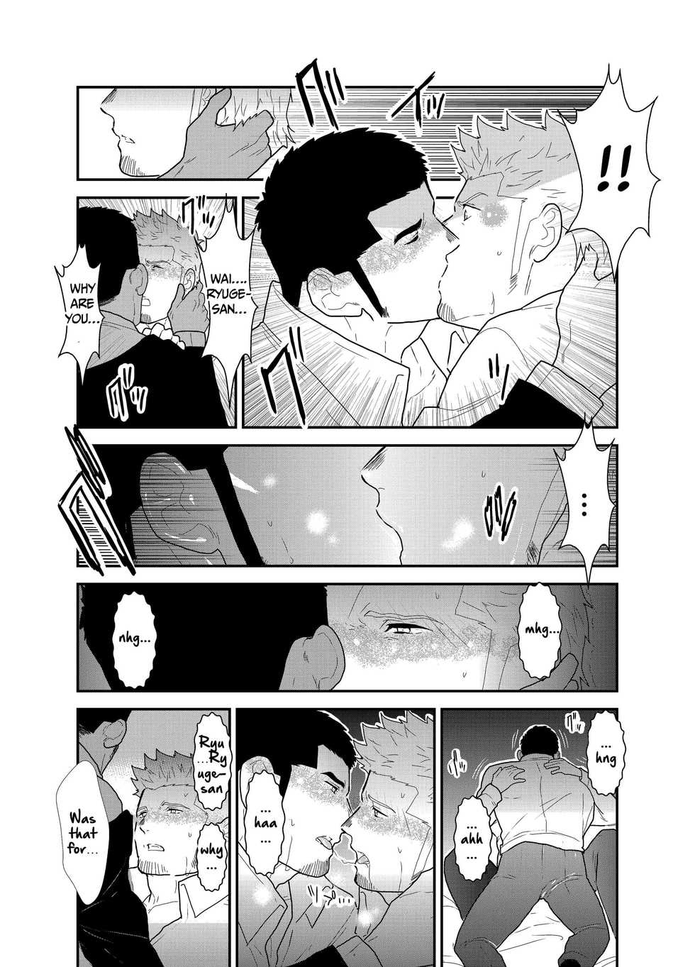 [Sorairo Panda (Yamome)] Moshimo Yakuza ga Deisui Shite Shimattara [English] {A.R} - Page 11