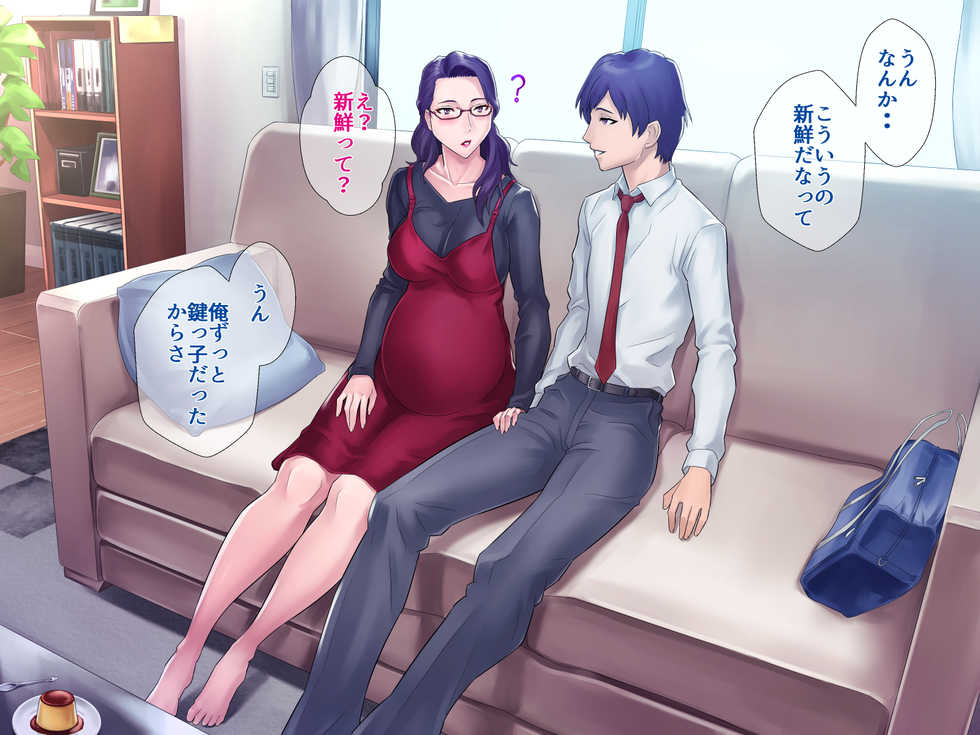 [Grassturtle] S Kyoushi na Kagami-sensei to M Haha na Ryouko-san 2 - Page 13