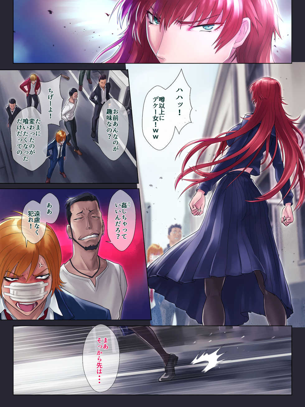 [Grassturtle] Tsuyoki de Otokomasari na Ane ga Otouto ni dake Miseru Onna no Kao - Page 29