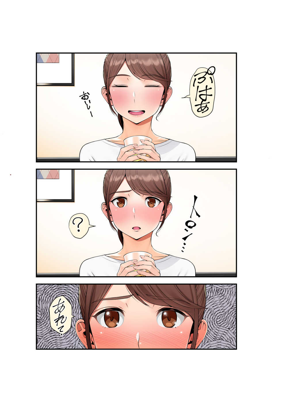 [Clammbon (Benzou)] Pakopako Enkou Musume Day_off Hen - Page 8