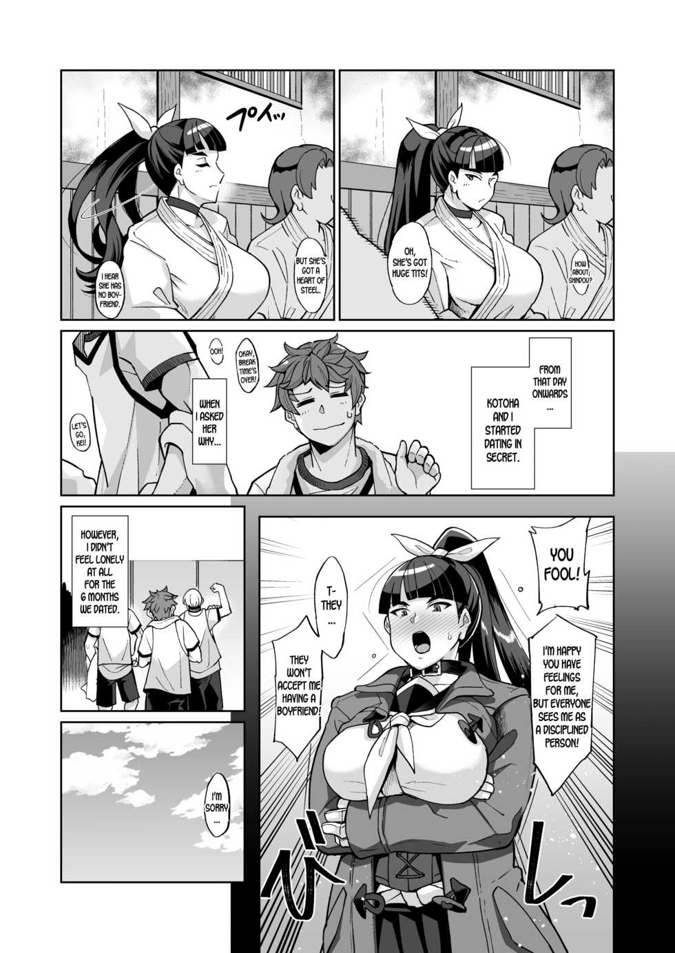 [Kuzunoha (Yumano Yuuki)] Kotoha no Aya Kare no Shiranai Honto no Kanojo [English] [desudesu] [Digital] - Page 4