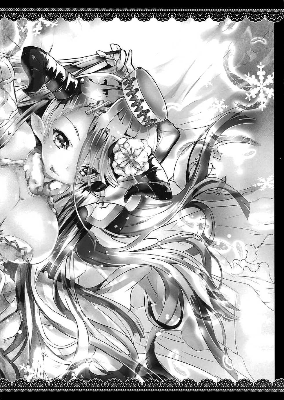 (C91) [megalodon (Mezashi Gohan)] Izmir-san o Atsuku Saseru Hon (Granblue Fantasy) [Textless] - Page 15