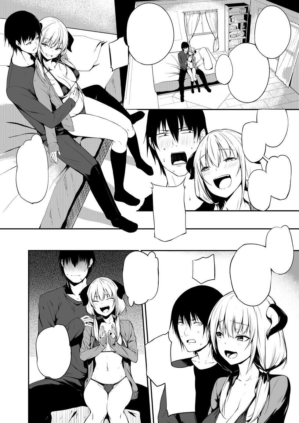 [Trinity Kyoudan (Yukisaki MIALE)] JK Succubus-chan wa Sakusei Shitai! [Textless] [Digital] - Page 13