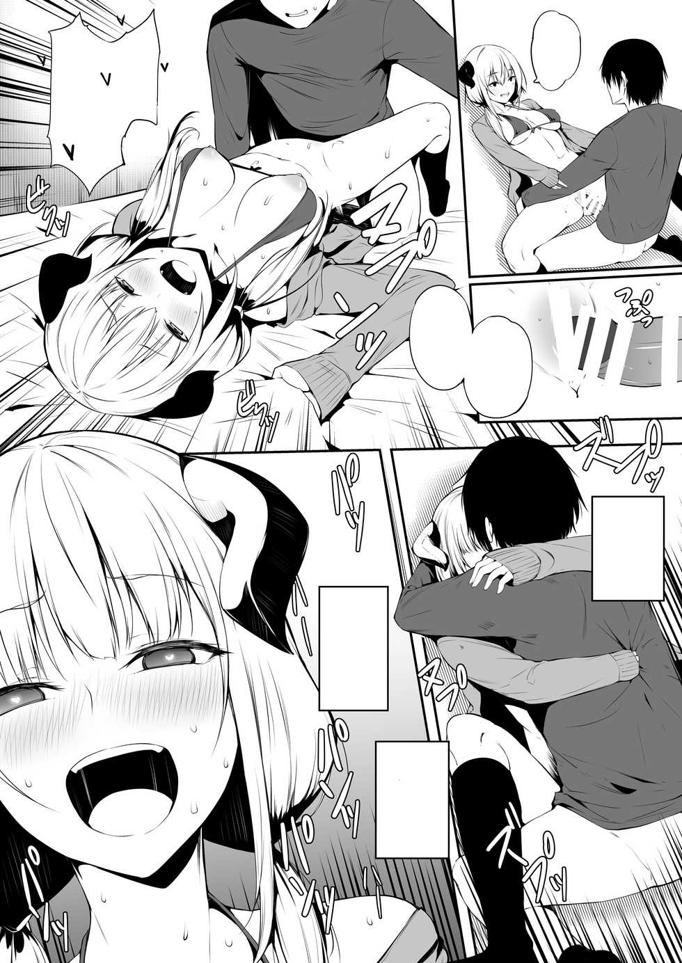 [Trinity Kyoudan (Yukisaki MIALE)] JK Succubus-chan wa Sakusei Shitai! [Textless] [Digital] - Page 15