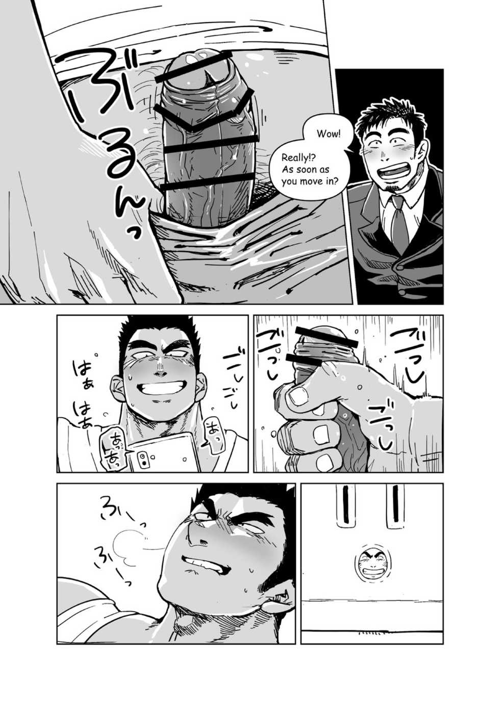 [Gakuranman (Chijimetaro)] Kobito Shachou wa Oogata Shinjin no Omocha - The Tiny President (Ending B) [English] [Digital] - Page 6