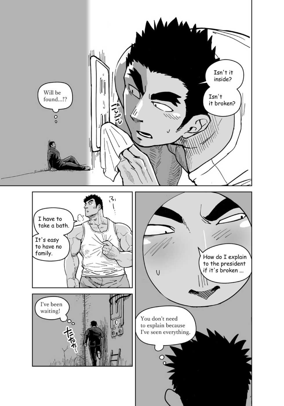 [Gakuranman (Chijimetaro)] Kobito Shachou wa Oogata Shinjin no Omocha - The Tiny President (Ending B) [English] [Digital] - Page 8