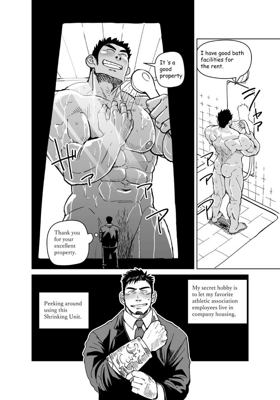 [Gakuranman (Chijimetaro)] Kobito Shachou wa Oogata Shinjin no Omocha - The Tiny President (Ending B) [English] [Digital] - Page 9