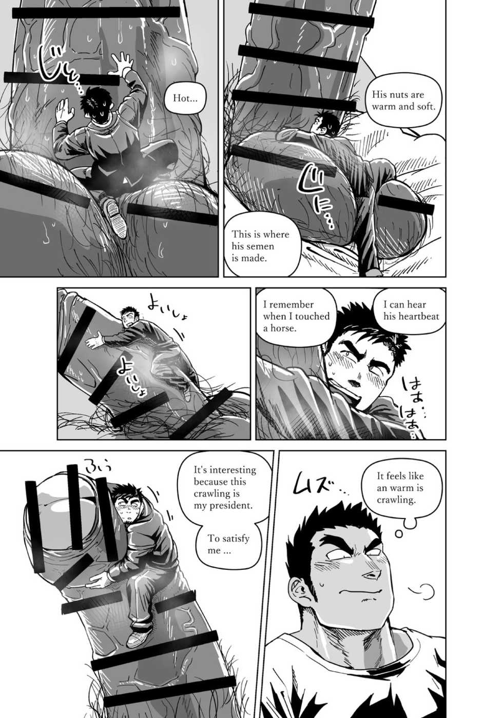 [Gakuranman (Chijimetaro)] Kobito Shachou wa Oogata Shinjin no Omocha - The Tiny President (Ending B) [English] [Digital] - Page 22