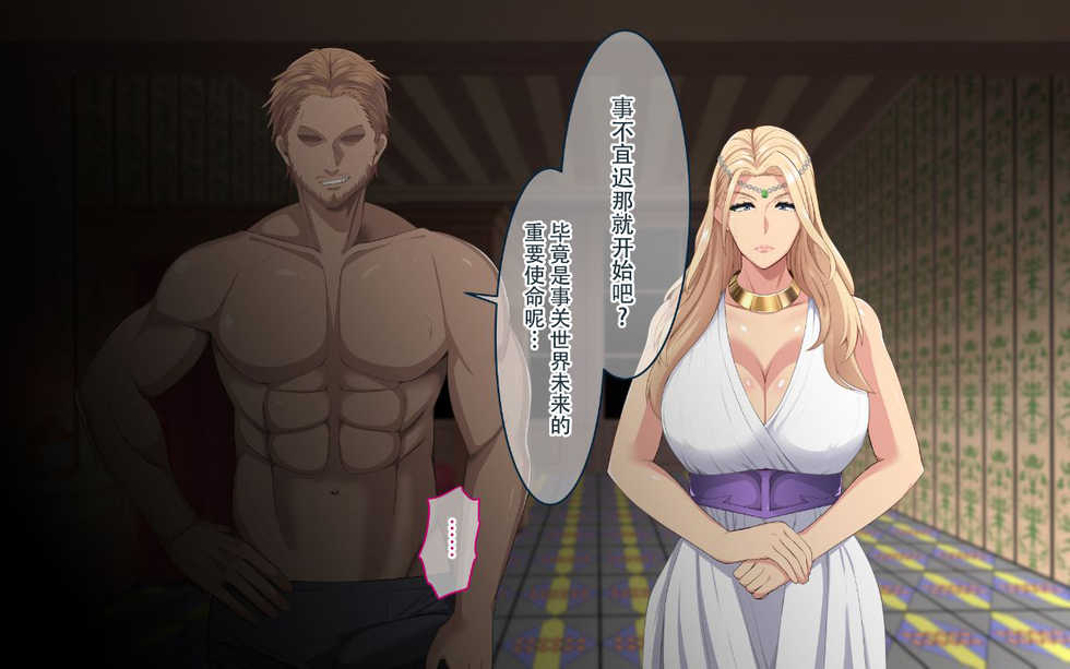 Inran Elf Oyako To Orc