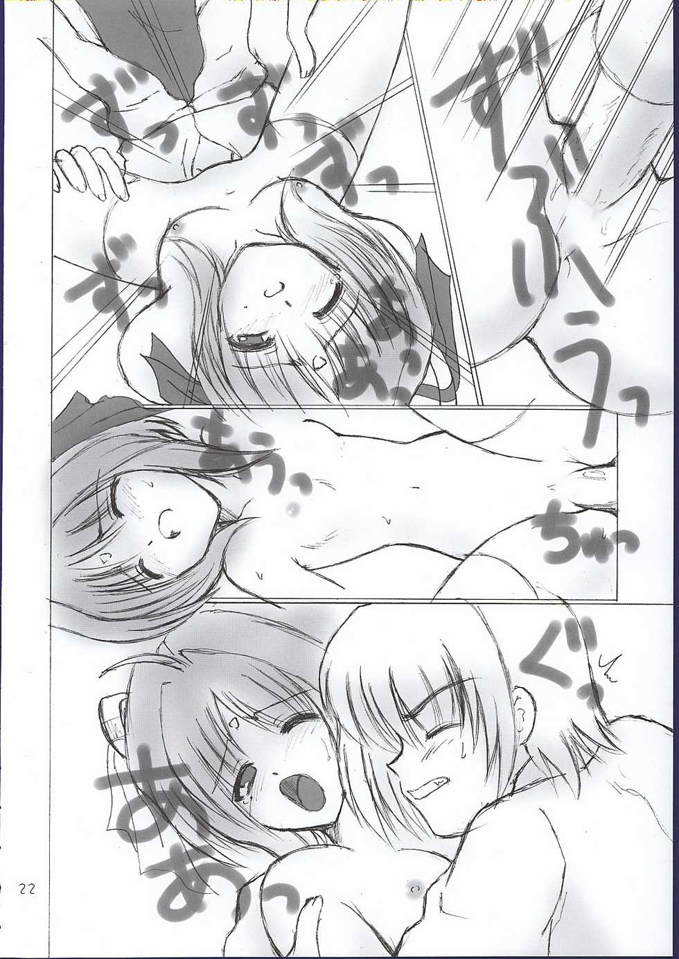 (CR32) [Oh!saka Spirits (Ugeppa, Aiyama Toshikazu, RT.)] ELLEAIR (Beat Angel Escalayer) - Page 21