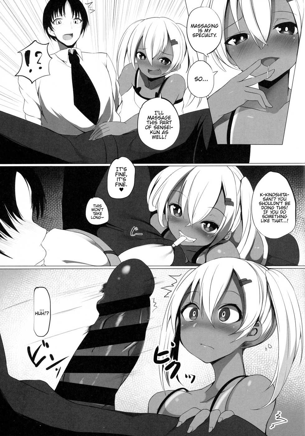 [Broad smile (Sukage)] Black Bitch Girl [English] {Hennojin} - Page 6
