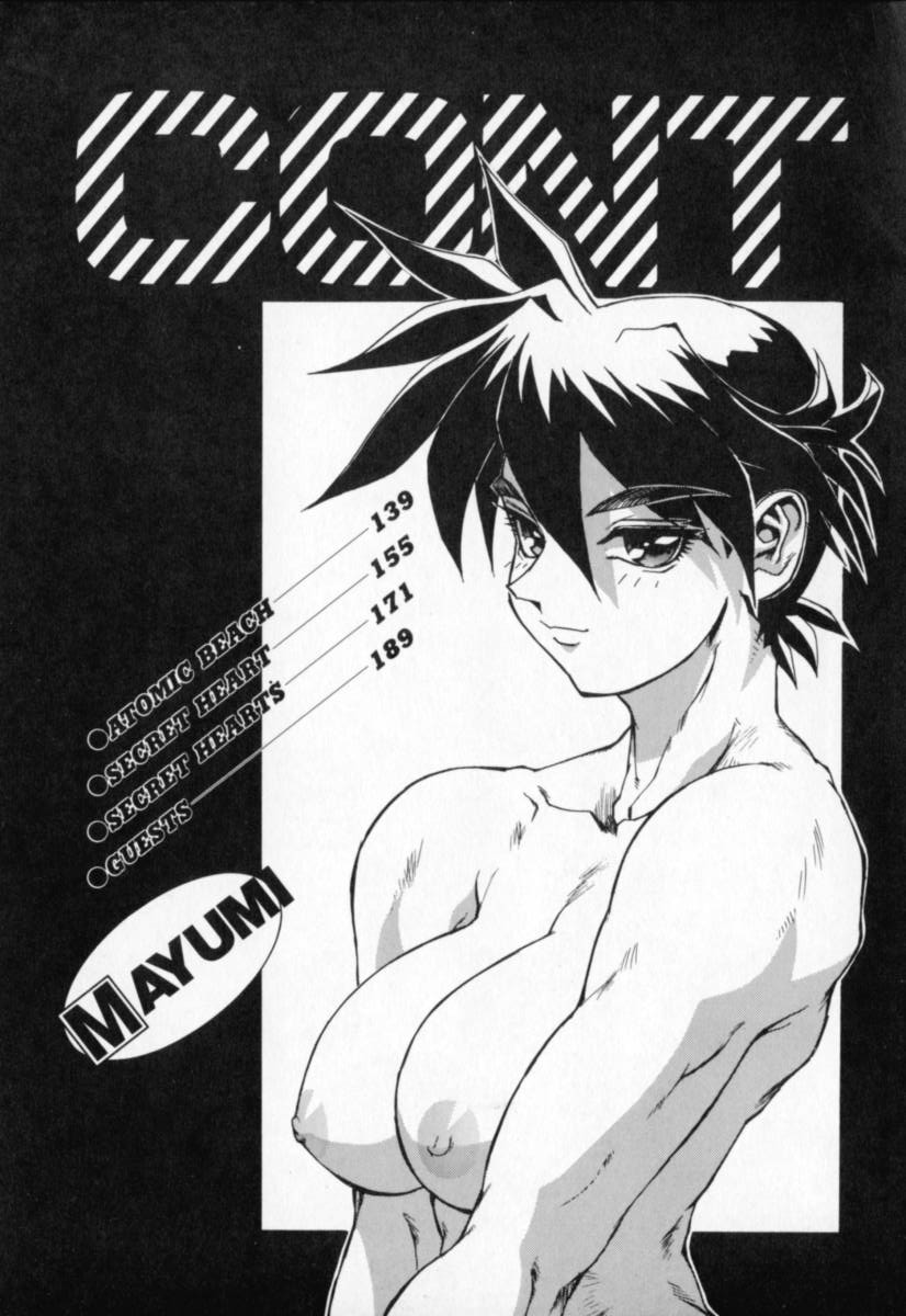 [NeWMeN] Secret Plot Deep - Page 6