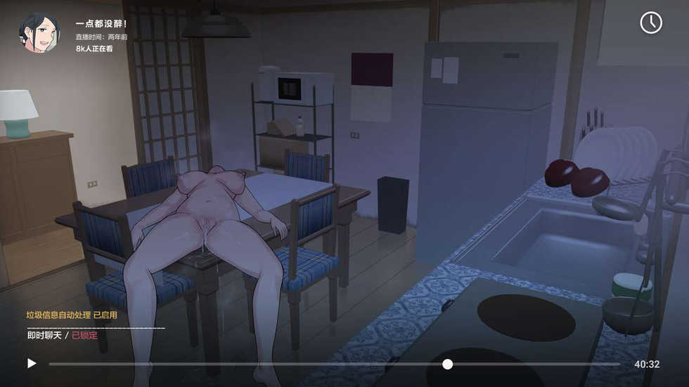 [NTRMAN] KARAOKE [Chinese] [新桥月白日语社] - Page 19