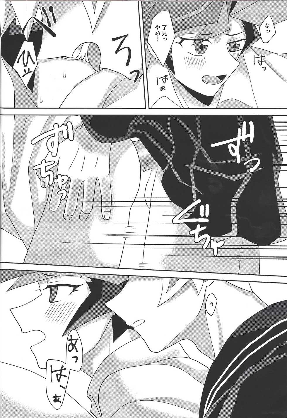 (Link☆Duelmaker4) [Olf-Koubou (olf)] Tousaku Fetishism (Yu-Gi-Oh! VRAINS) - Page 23