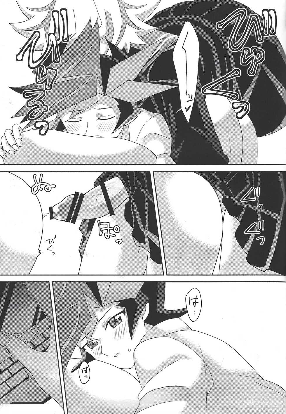 (Link☆Duelmaker4) [Olf-Koubou (olf)] Tousaku Fetishism (Yu-Gi-Oh! VRAINS) - Page 24