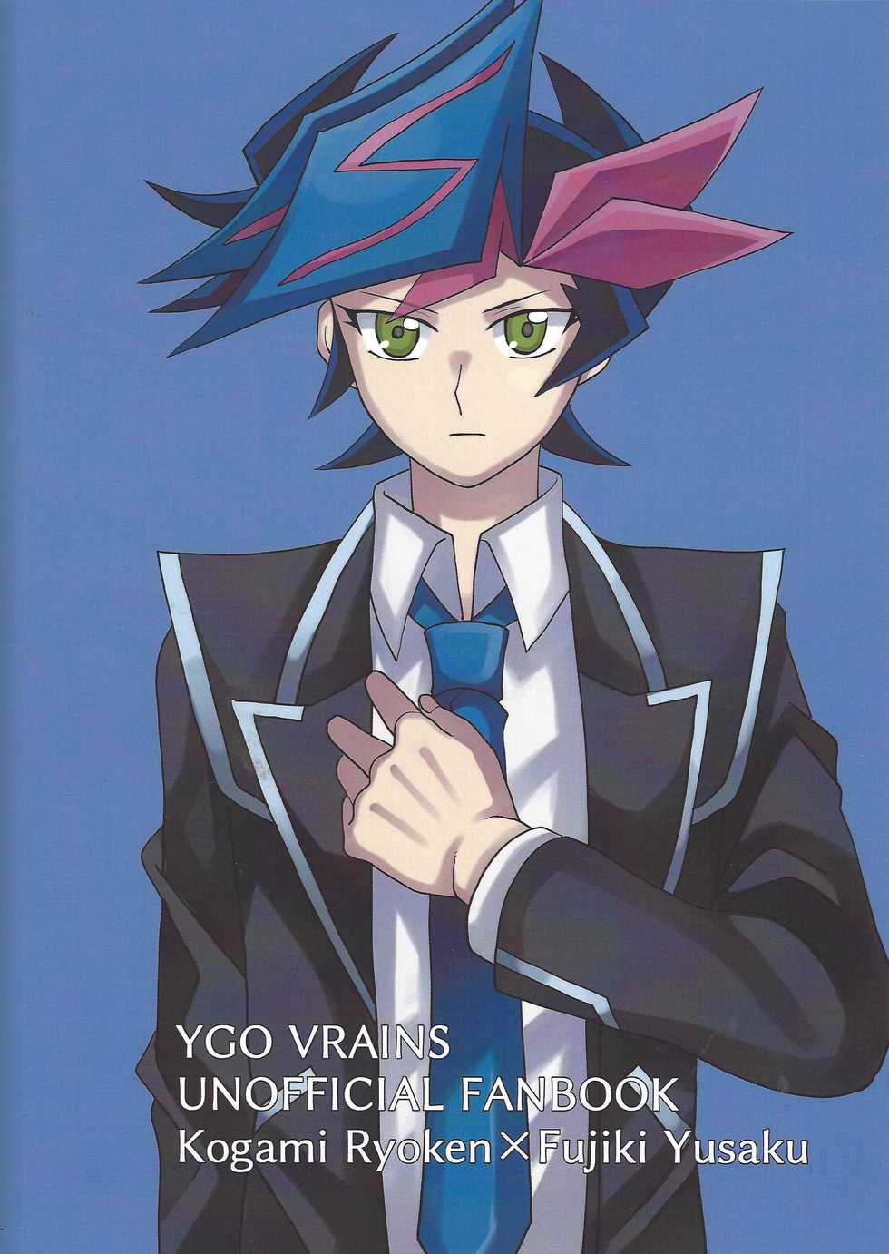 (Link☆Duelmaker4) [Olf-Koubou (olf)] Tousaku Fetishism (Yu-Gi-Oh! VRAINS) - Page 29