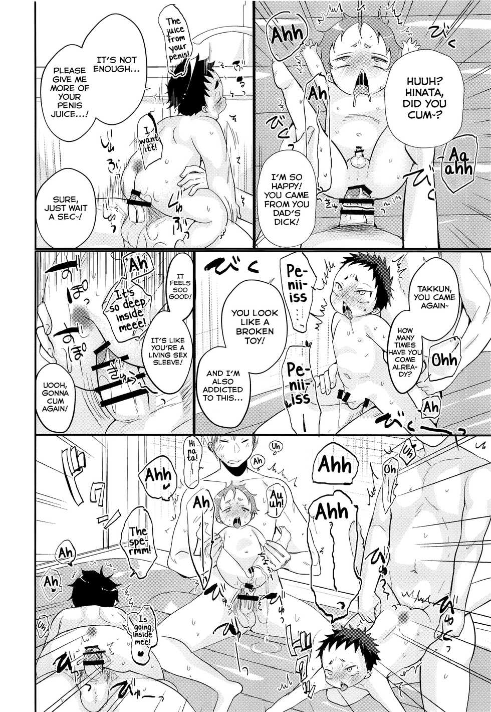 (ShotaFes 4) [Tanakana (Tanaka Natsumi)] Moukohan [English] [Yuuta's Blog] - Page 23