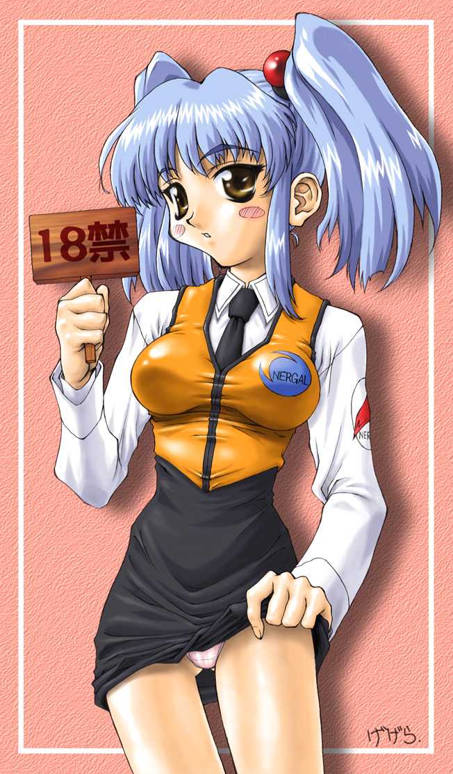 [GEGERA STANDARD (Gegera Toshikazu)] ADAM COLA Gegera Toshikazu Kojin CG Shuu Vol. 2 (Various) - Page 23