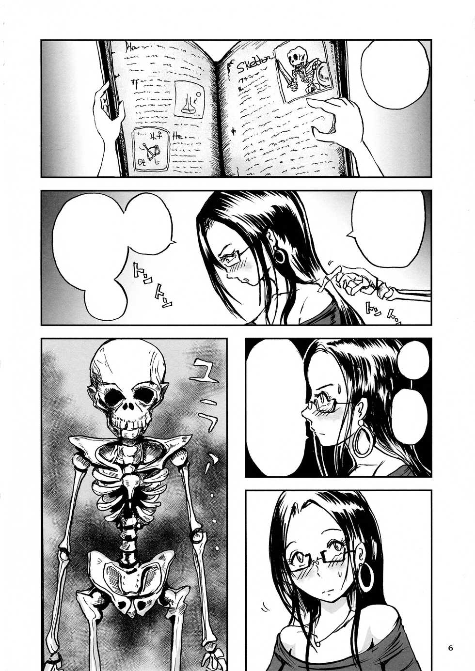 (C93) [Erotic Fantasy Larvaturs (Takaishi Fuu)] Shoko no Gaikotsu Heishi Chikubi ni Ireru Hone no Yubi - Another dimension skeleton fuck [Textless] - Page 6
