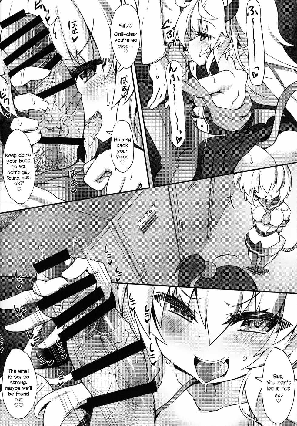 (C95) [Shinobi Rocket (Sasamashin)] Grim Aloe no Mesugaki Oshioki Locker Room (Bomber Girl) [English] [Xood] - Page 7