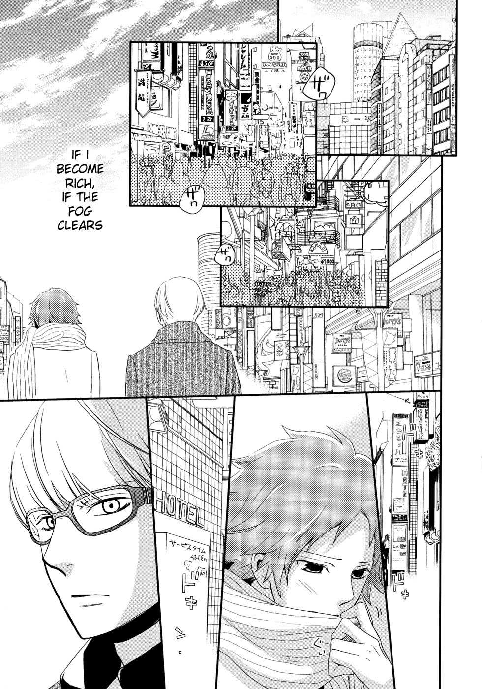 (C75) [Propeller Shiki (Someya Rui)] Sweet Donuts in the Room (Persona 4) [English] - Page 6