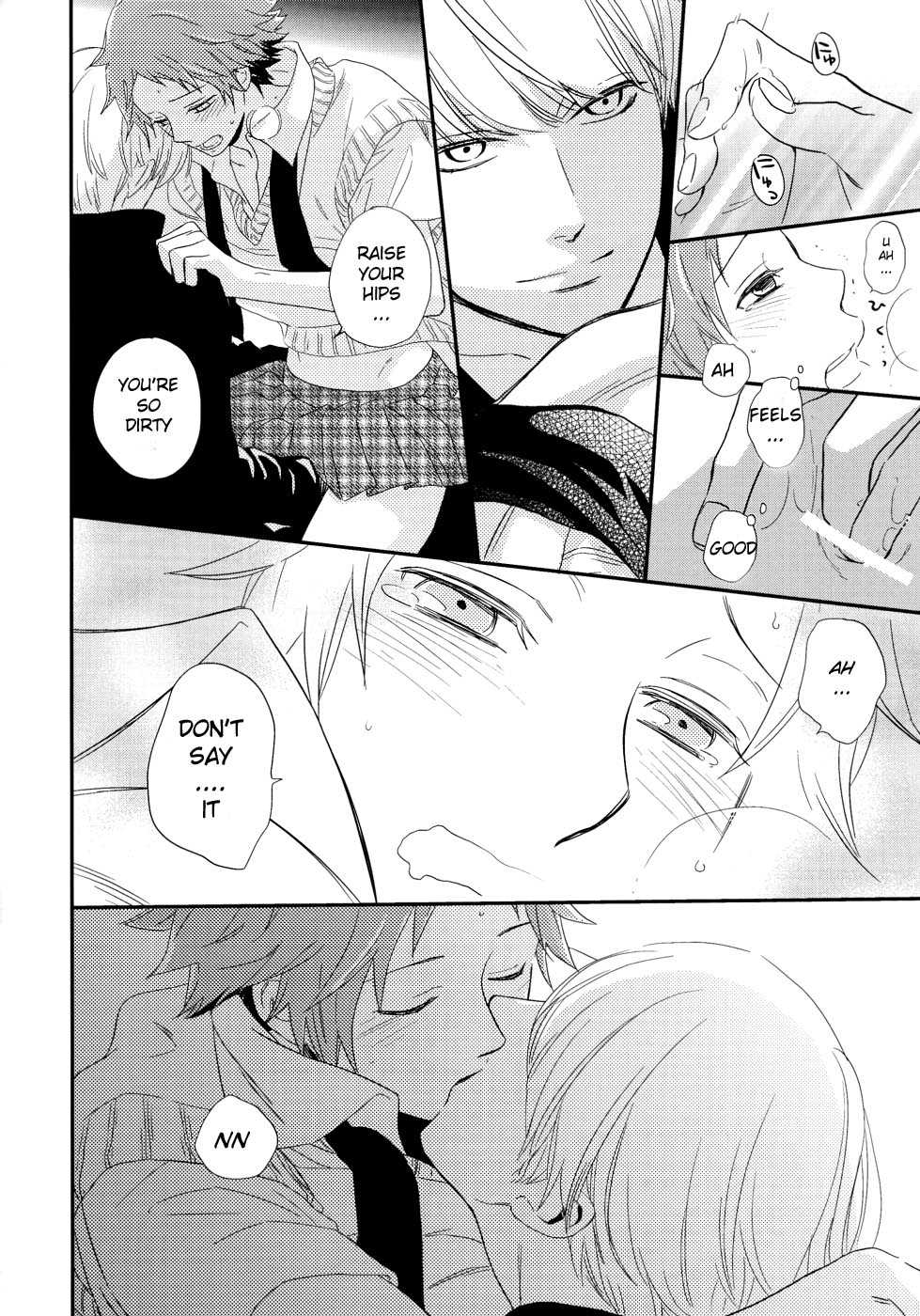 (C75) [Propeller Shiki (Someya Rui)] Sweet Donuts in the Room (Persona 4) [English] - Page 15