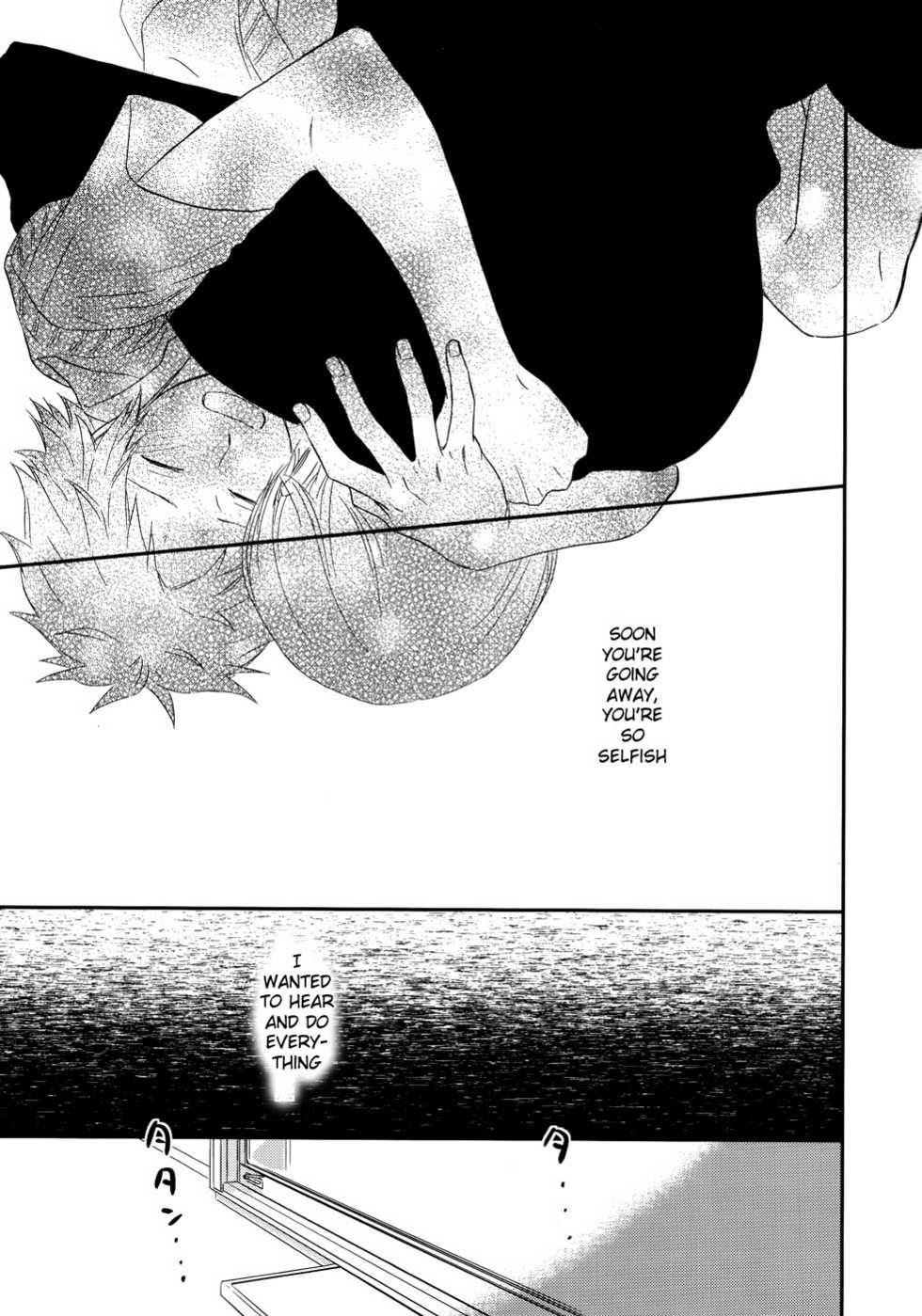 (C75) [Propeller Shiki (Someya Rui)] Sweet Donuts in the Room (Persona 4) [English] - Page 22