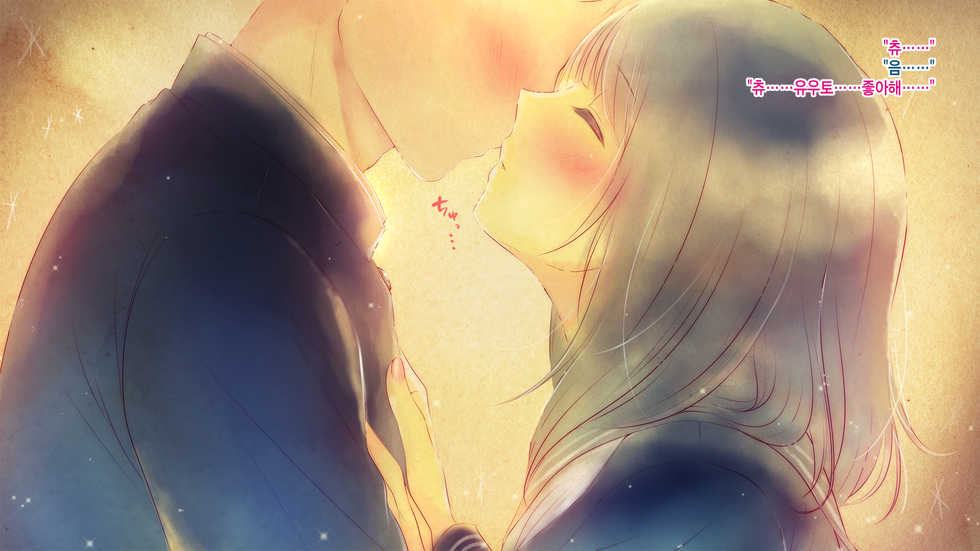 [Minamihamaya (Minamihama Yoriko)] Shinyuu no Kanojo o Netoru Toki. ~Mari no Baai~ | 친구의 여친을 빼앗을 때. ~마리의 경우~ [Korean] - Page 3
