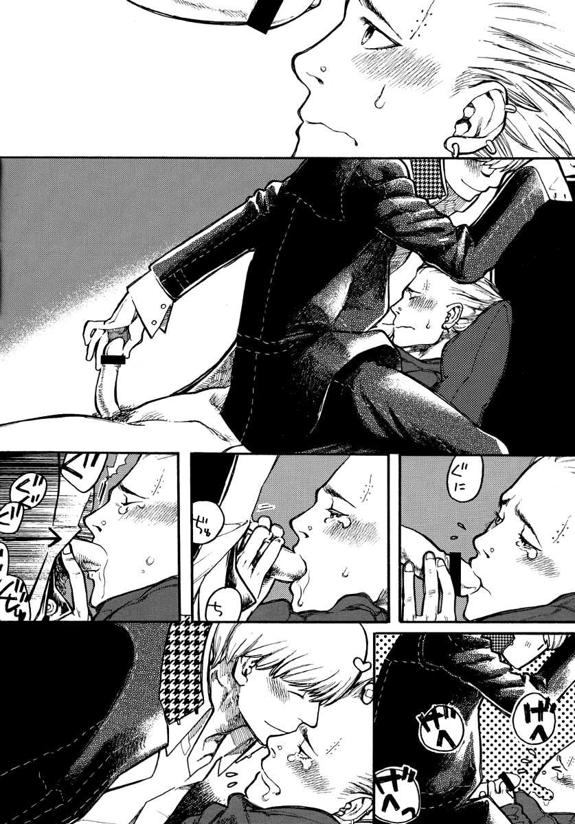 [Local (Nanako Koudu)] Bremen the Under (Persona 4) - Page 9