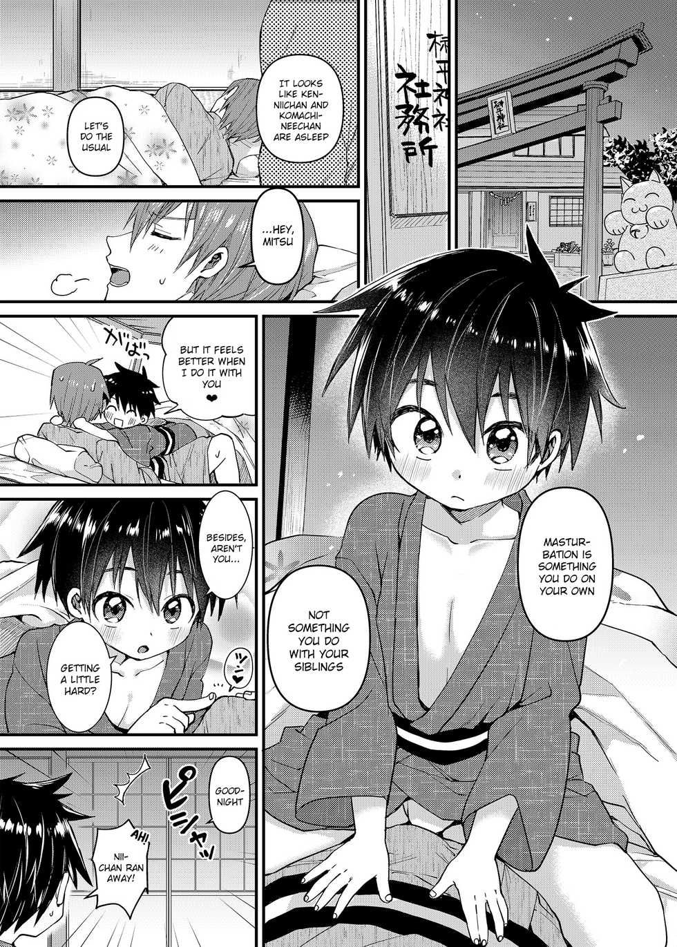 [Reiwa no Kumaya-san (Tori)] My Beloved Brother [English] {Chin²} [Digital] - Page 4