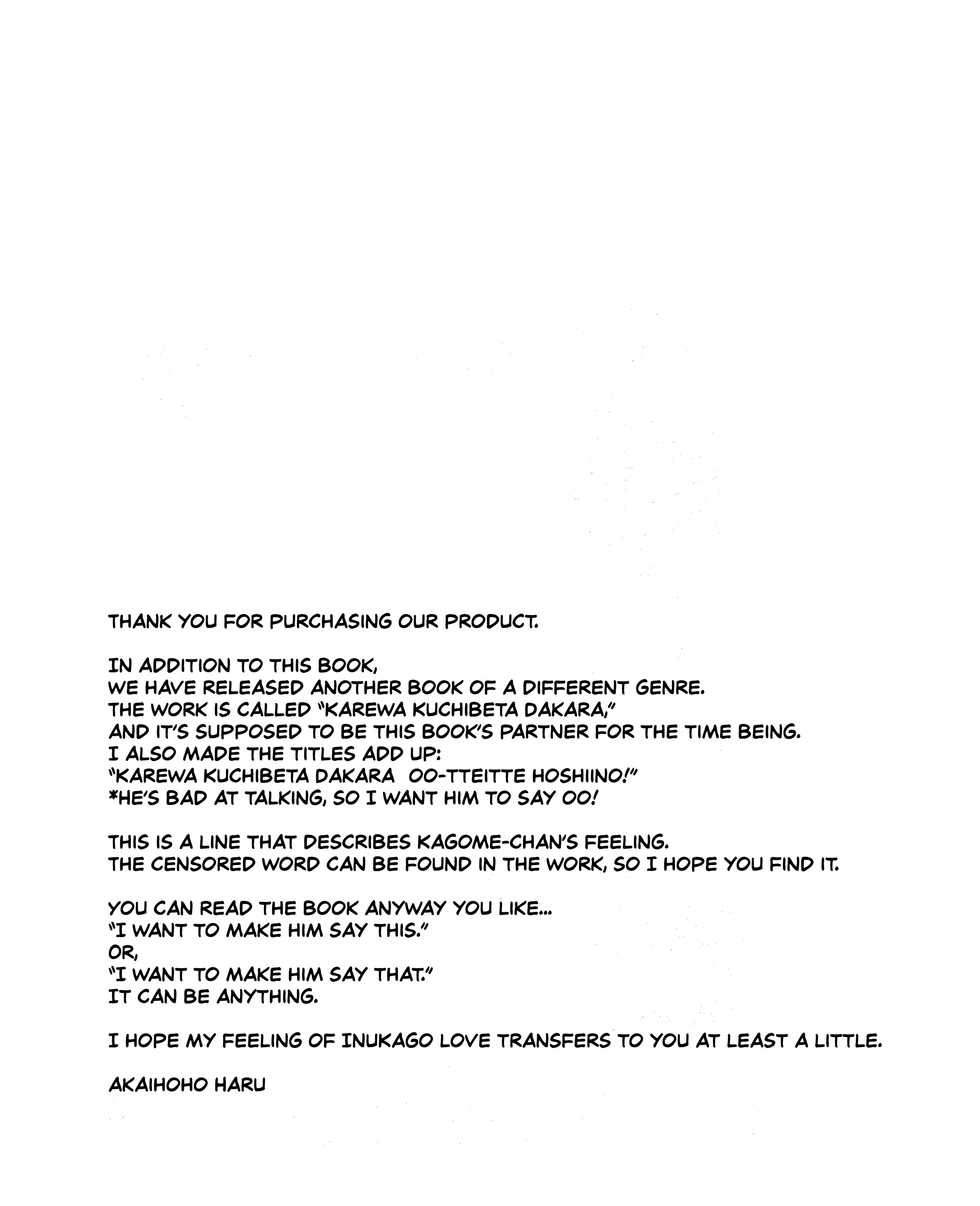 (Rumic Petit Only 2) [akaihoho (Haru)] ♡♡ tte Itte Hoshii no (Inuyasha) [English] [N04h] - Page 3