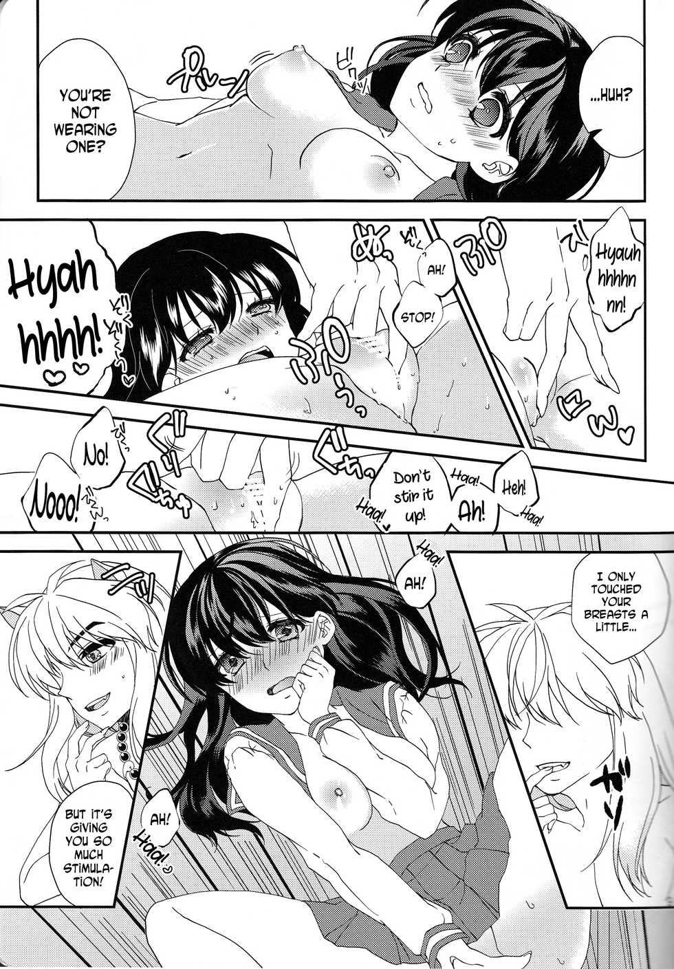 (Rumic Petit Only 2) [akaihoho (Haru)] ♡♡ tte Itte Hoshii no (Inuyasha) [English] [N04h] - Page 9