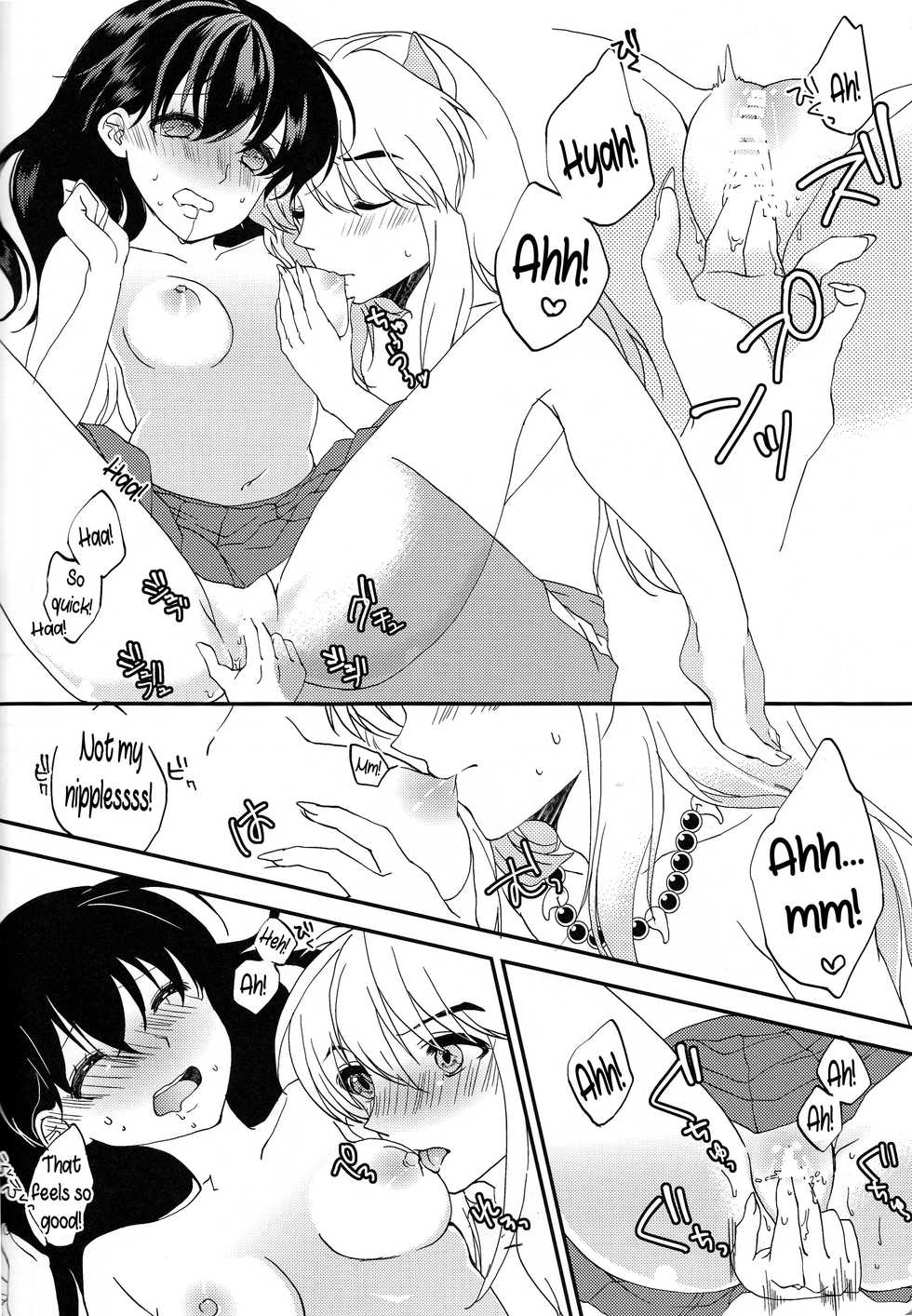 (Rumic Petit Only 2) [akaihoho (Haru)] ♡♡ tte Itte Hoshii no (Inuyasha) [English] [N04h] - Page 10