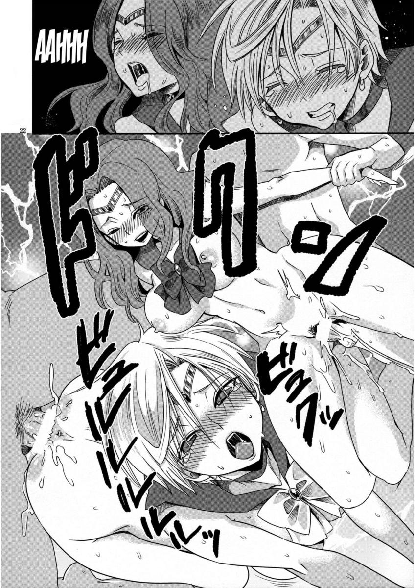 (C89) [Kurione-sha (YU-RI)] Idol Senshi ni Oshioki! ~Uranus no Junan Hen~ (Bishoujo Senshi Sailor Moon) [Portuguese-BR] [Ninjaboy] - Page 21