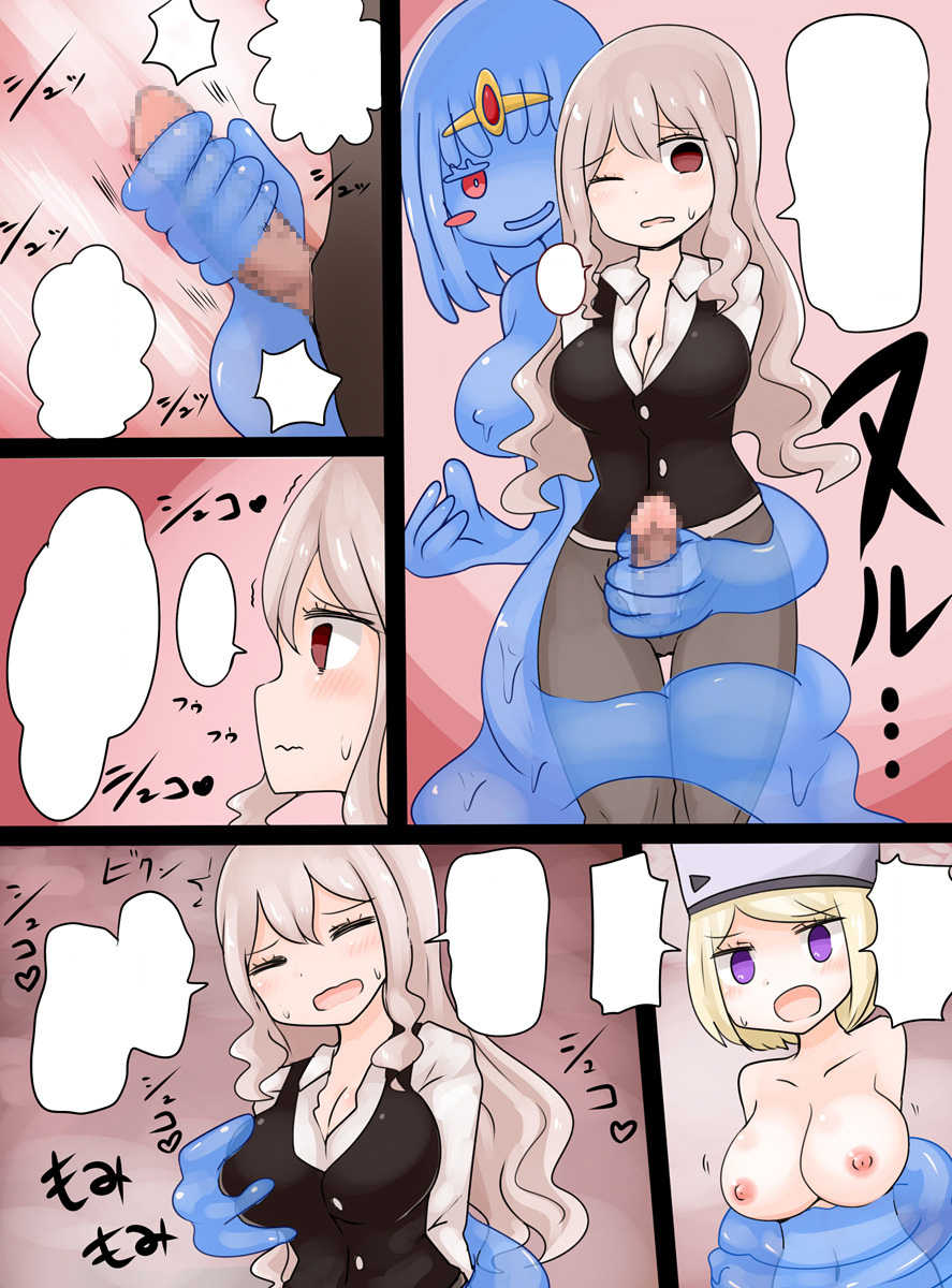 [Murasaki Nyanko Bar (Vae)] Slime Musume ni Natta Yuusha ga Arawareta! [Textless] - Page 12