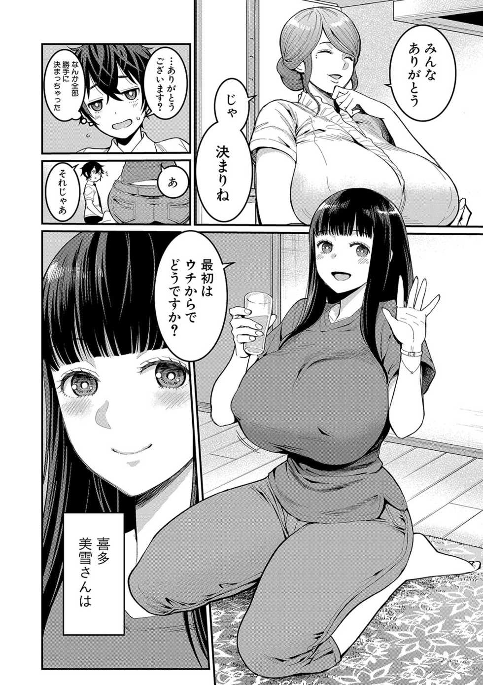 COMIC Shingeki 2020-07 [Digital] - Page 9