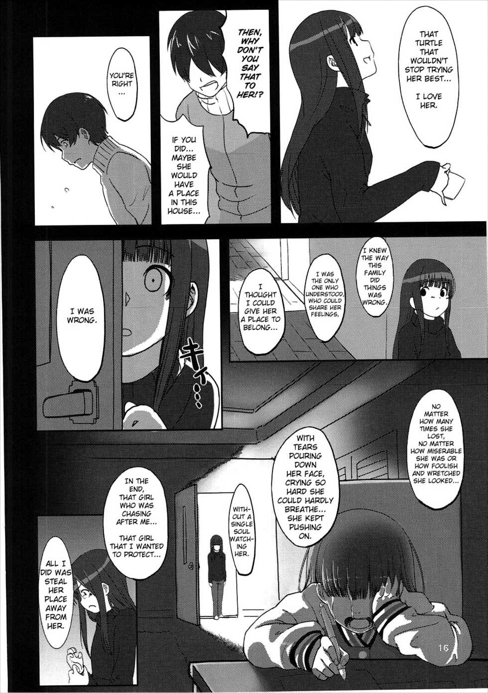 (C81) [Ranshi to Kimi to. (santa)] Happy end! (Amagami) [English] [Erozbischof] - Page 17