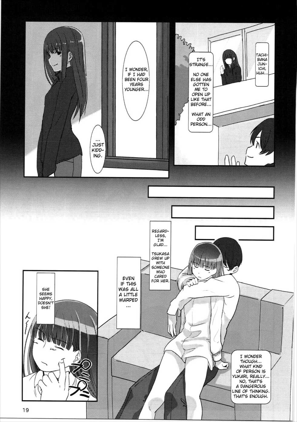 (C81) [Ranshi to Kimi to. (santa)] Happy end! (Amagami) [English] [Erozbischof] - Page 20