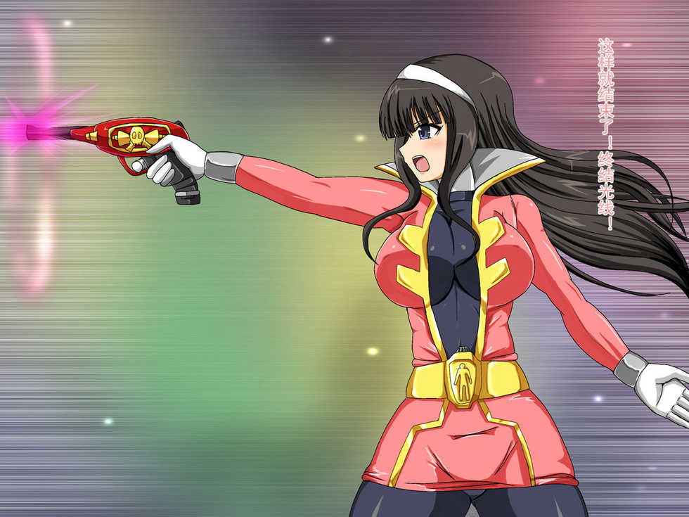 [Jigoku Potion (Yadoroku 7)] Saimin Haramase Pink Senshi (Kaizoku Sentai Gokaiger) [Chinese] [灰羽社汉化组] - Page 8
